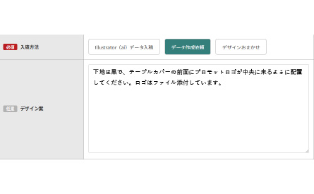 写真やロゴから作成する